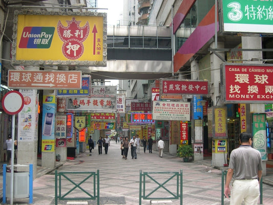 Macao eSIM